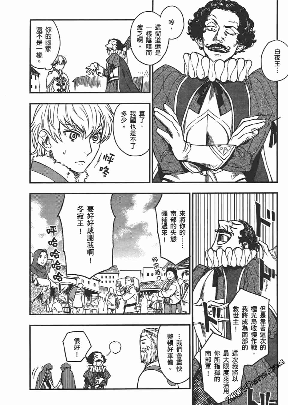 第113页