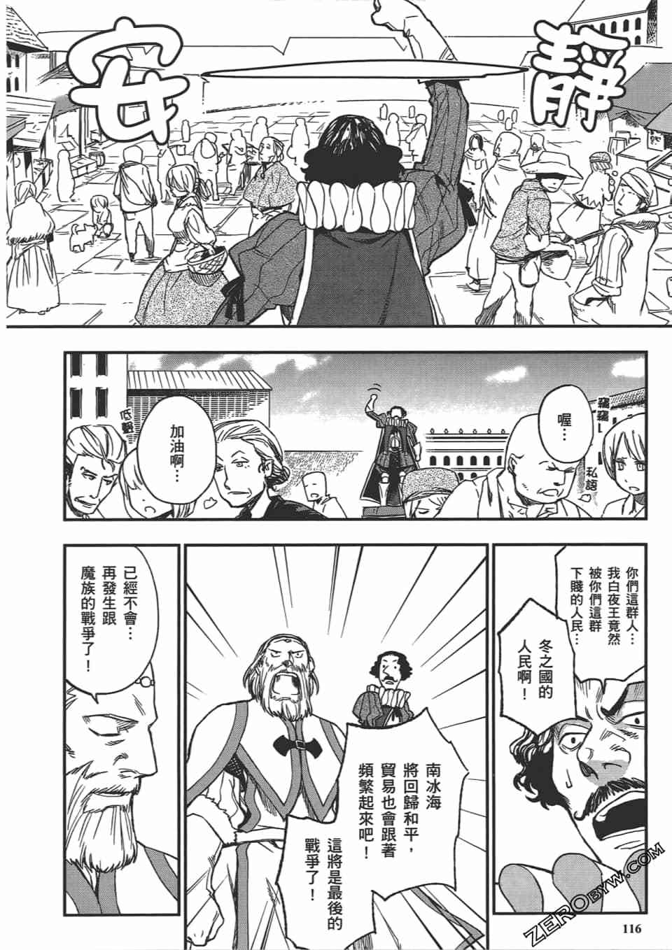 第115页