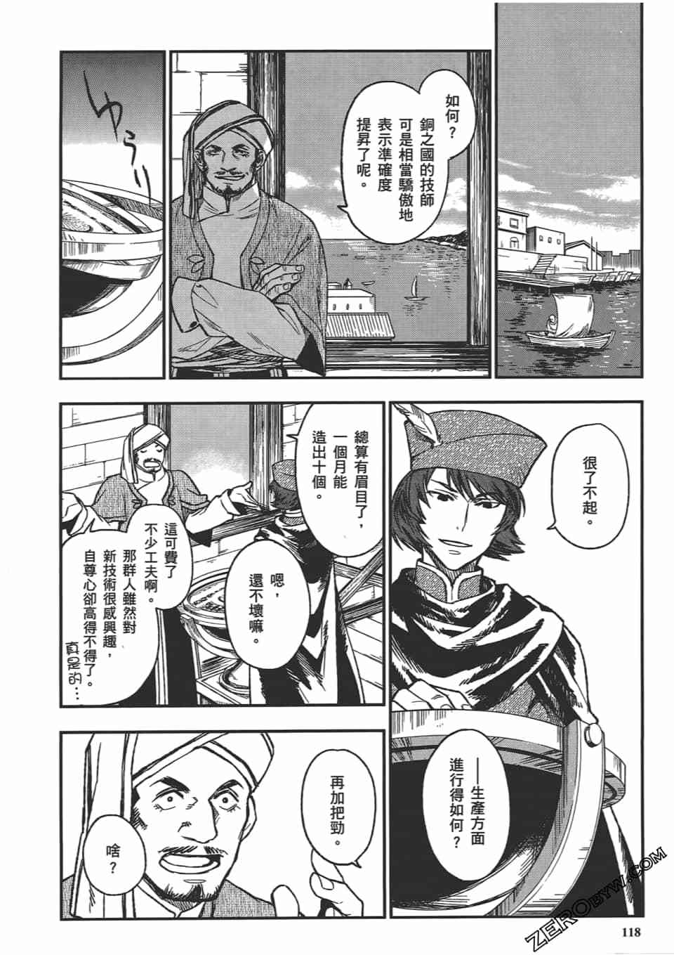 第117页
