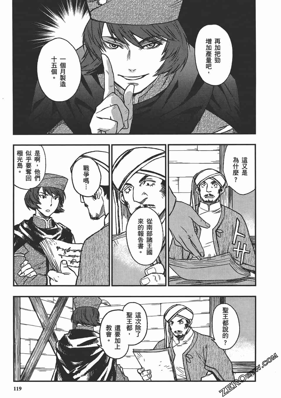 第118页