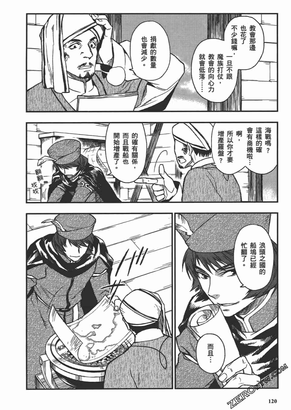 第119页
