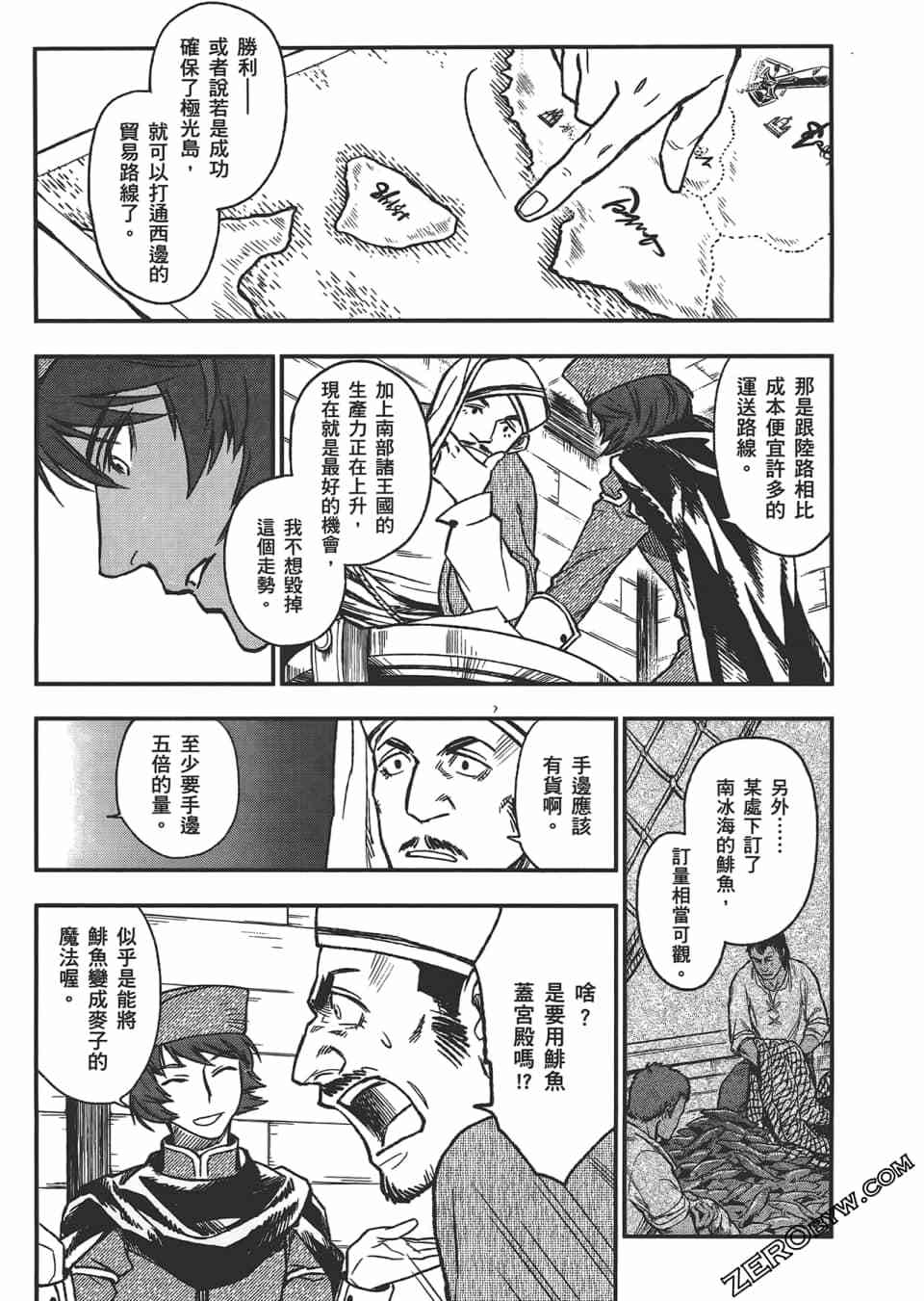 第120页