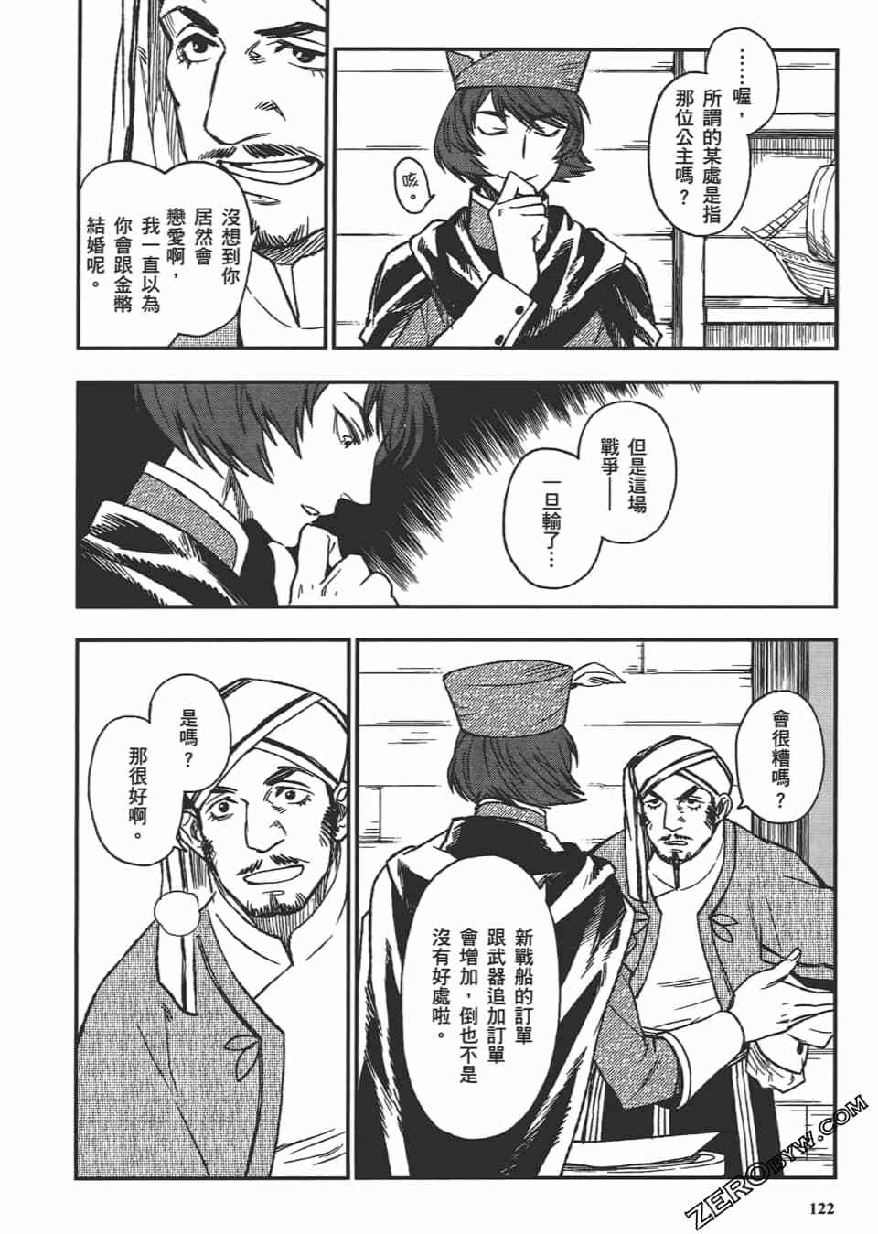 第121页
