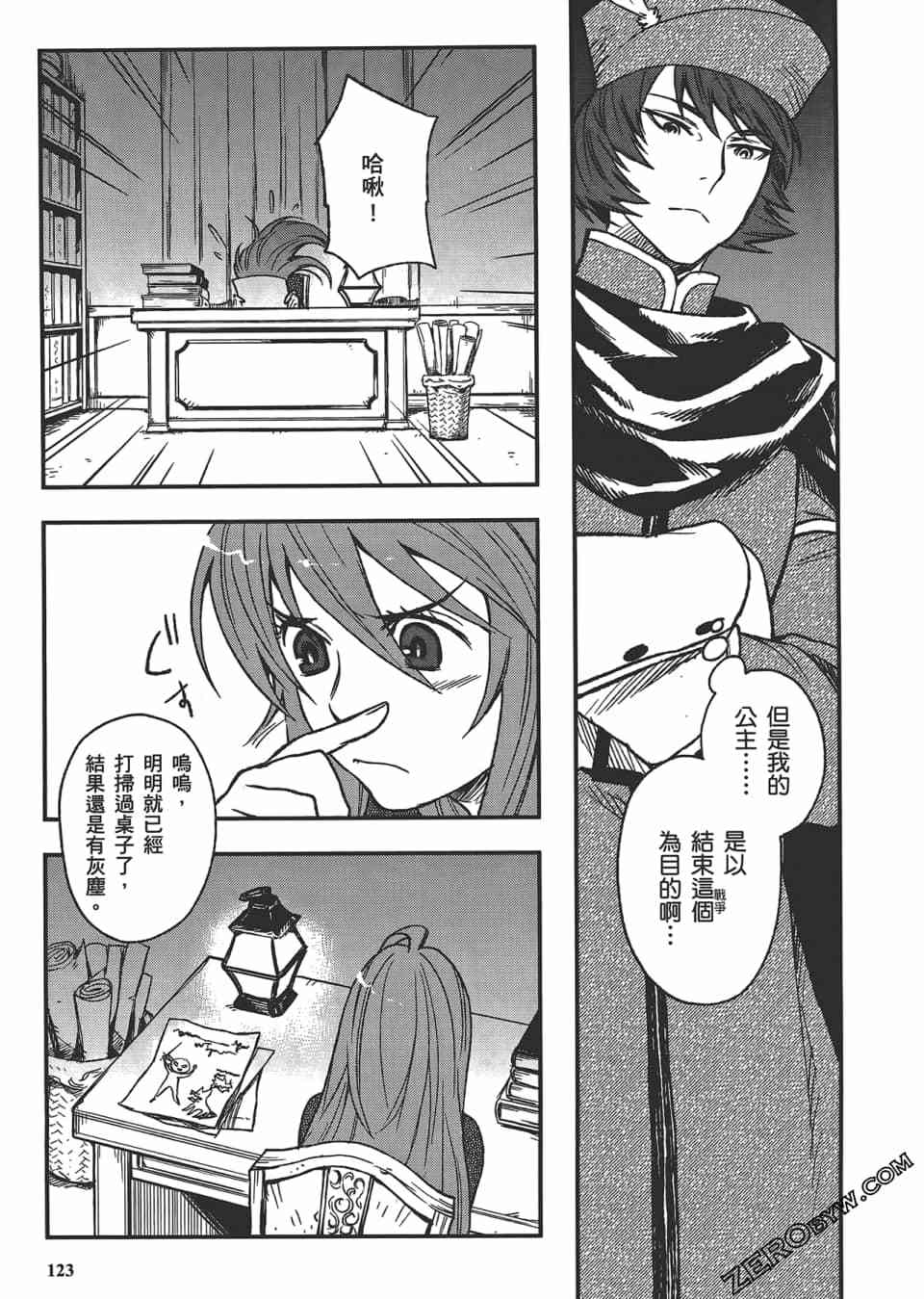 第122页