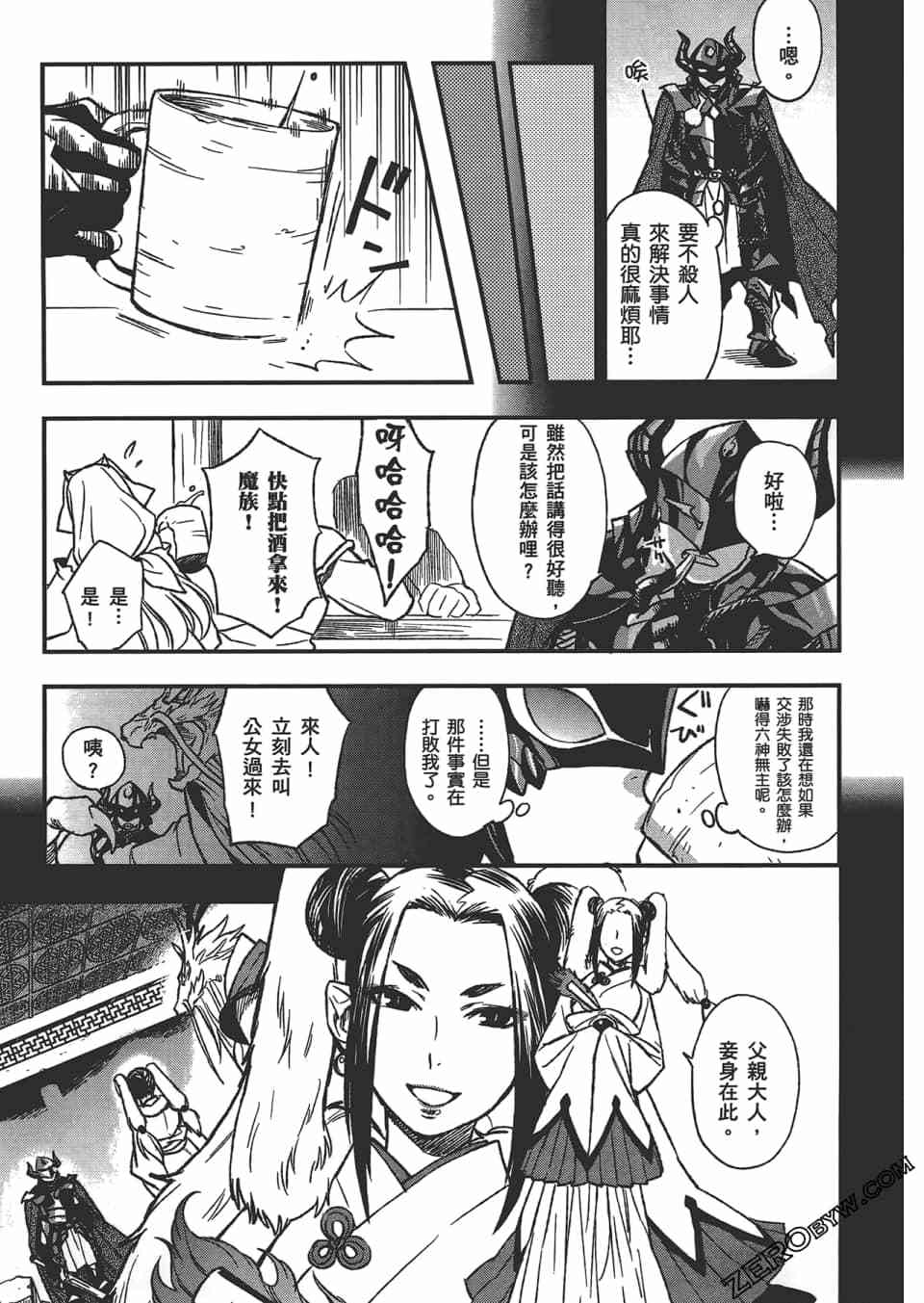 第136页