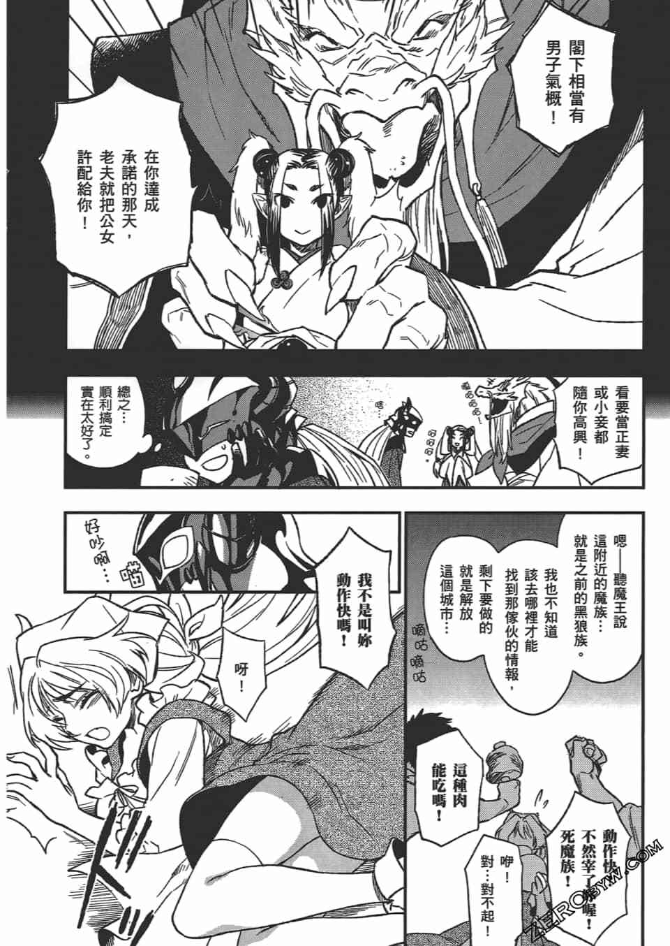 第137页