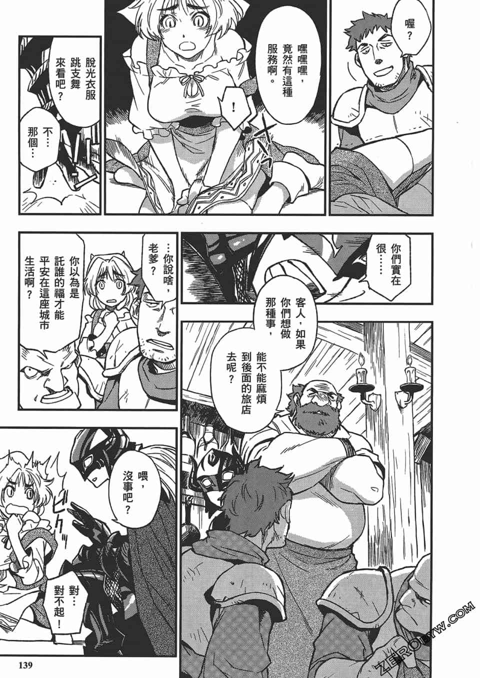第138页