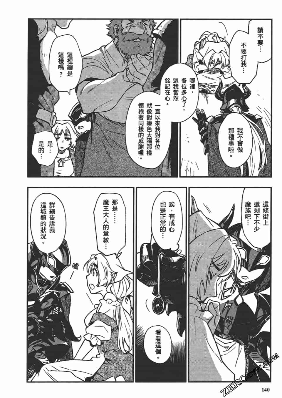 第139页