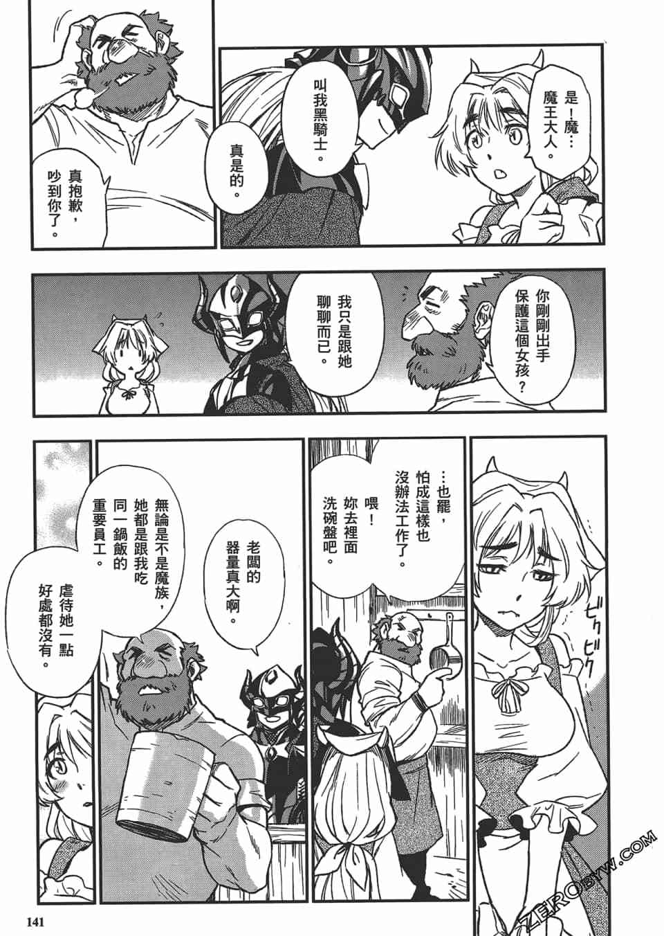 第140页