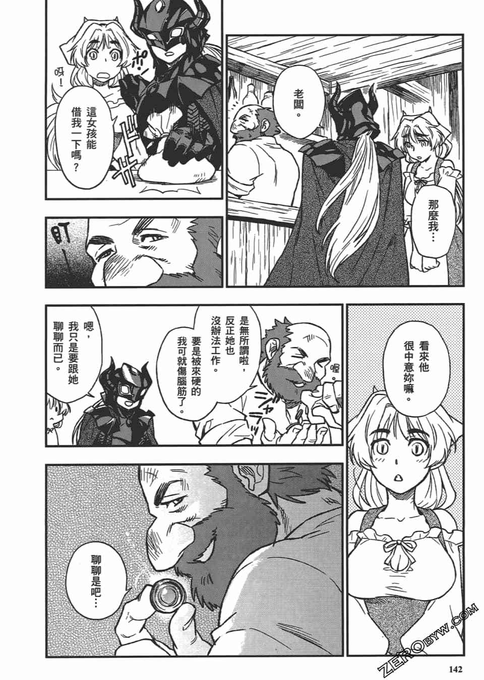 第141页