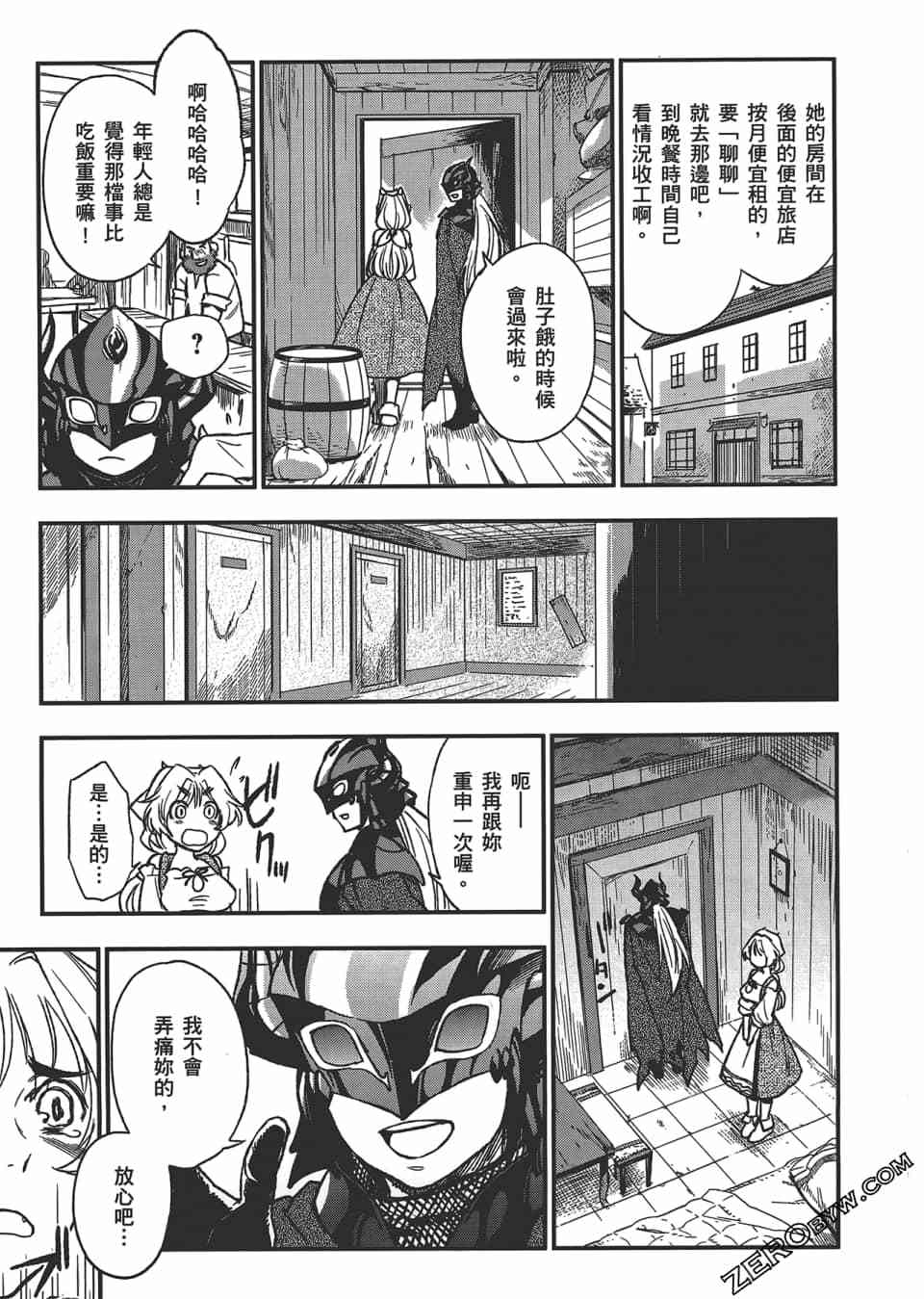 第142页