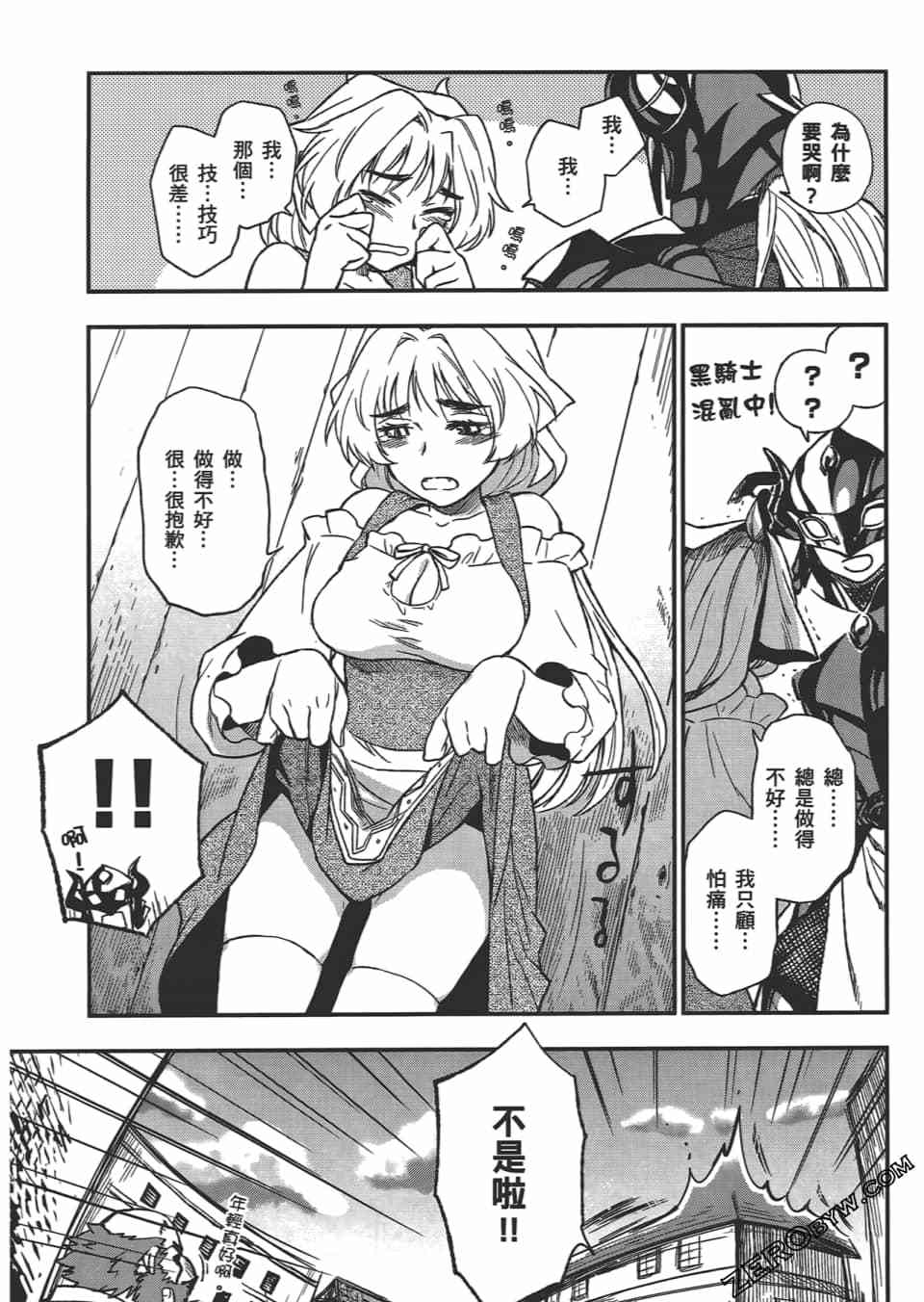 第143页