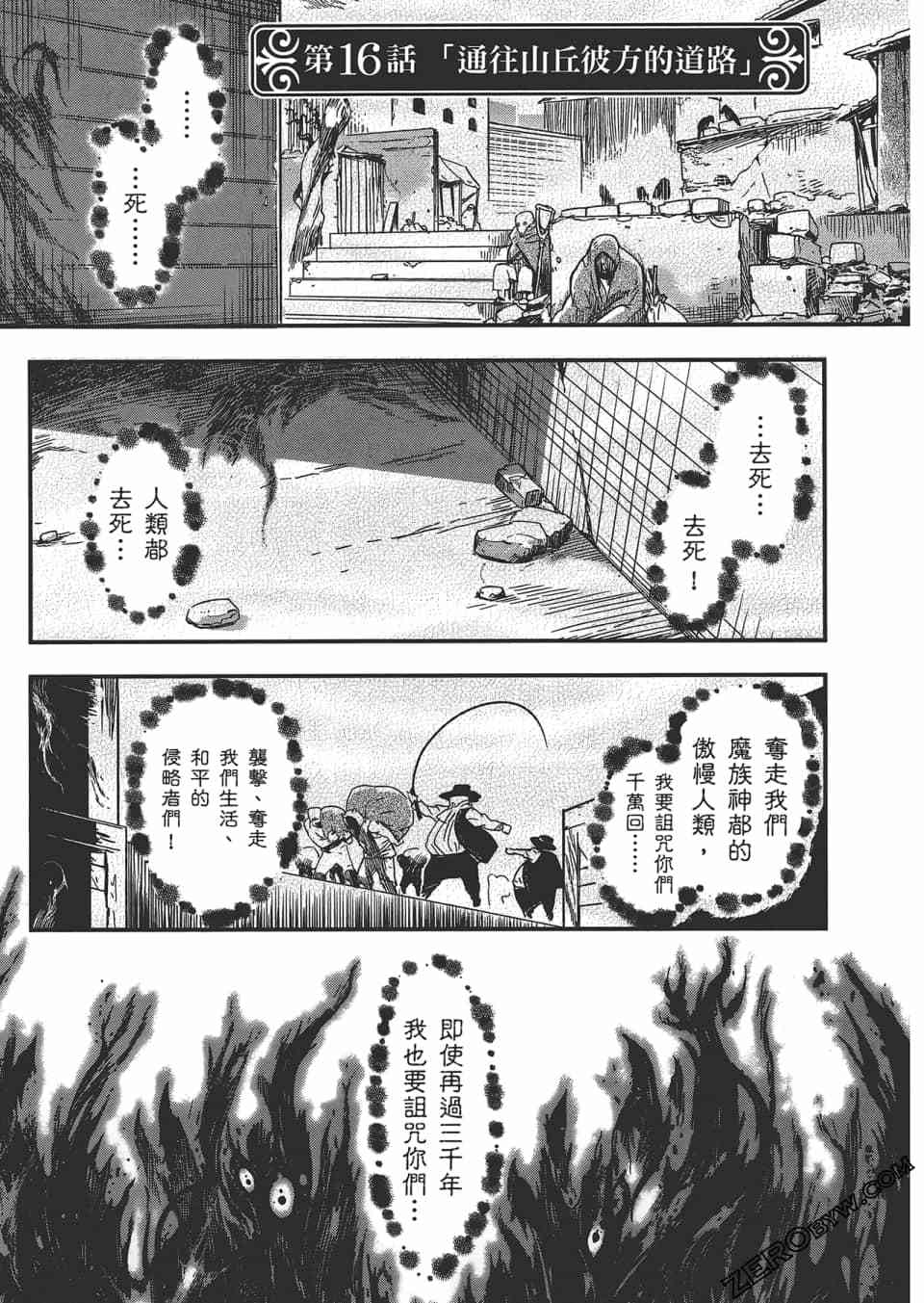 第146页
