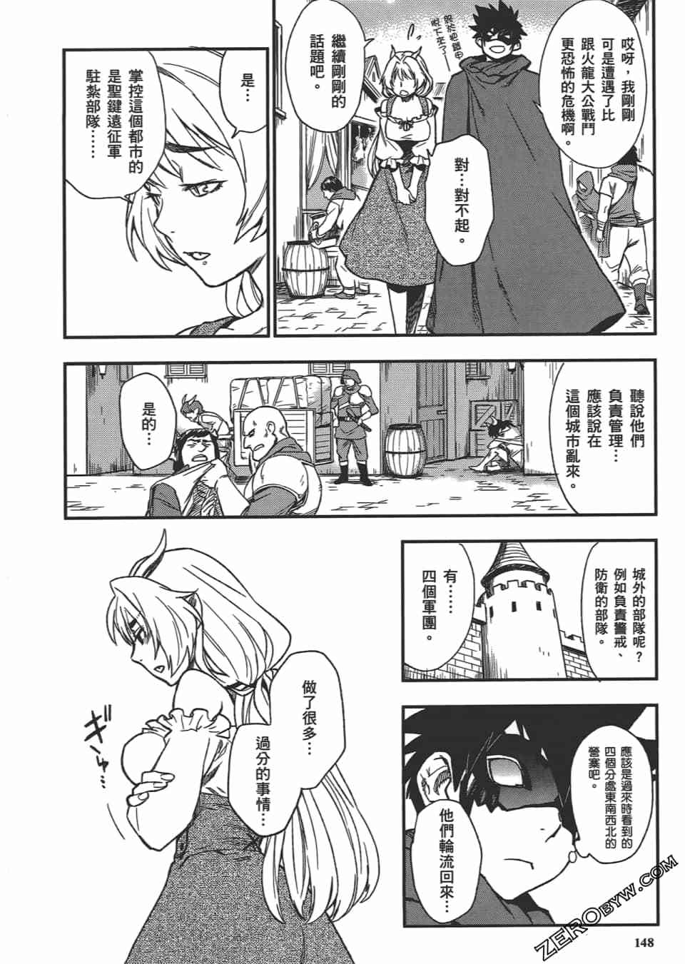 第147页