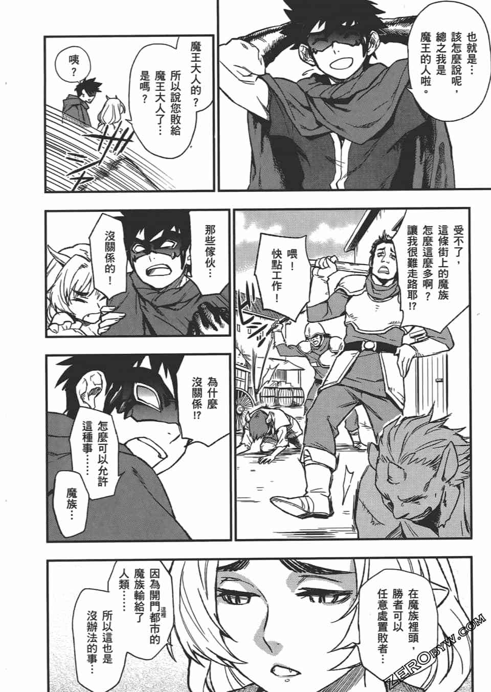 第149页