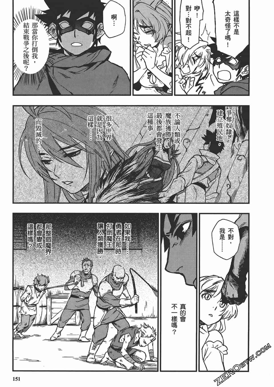 第150页