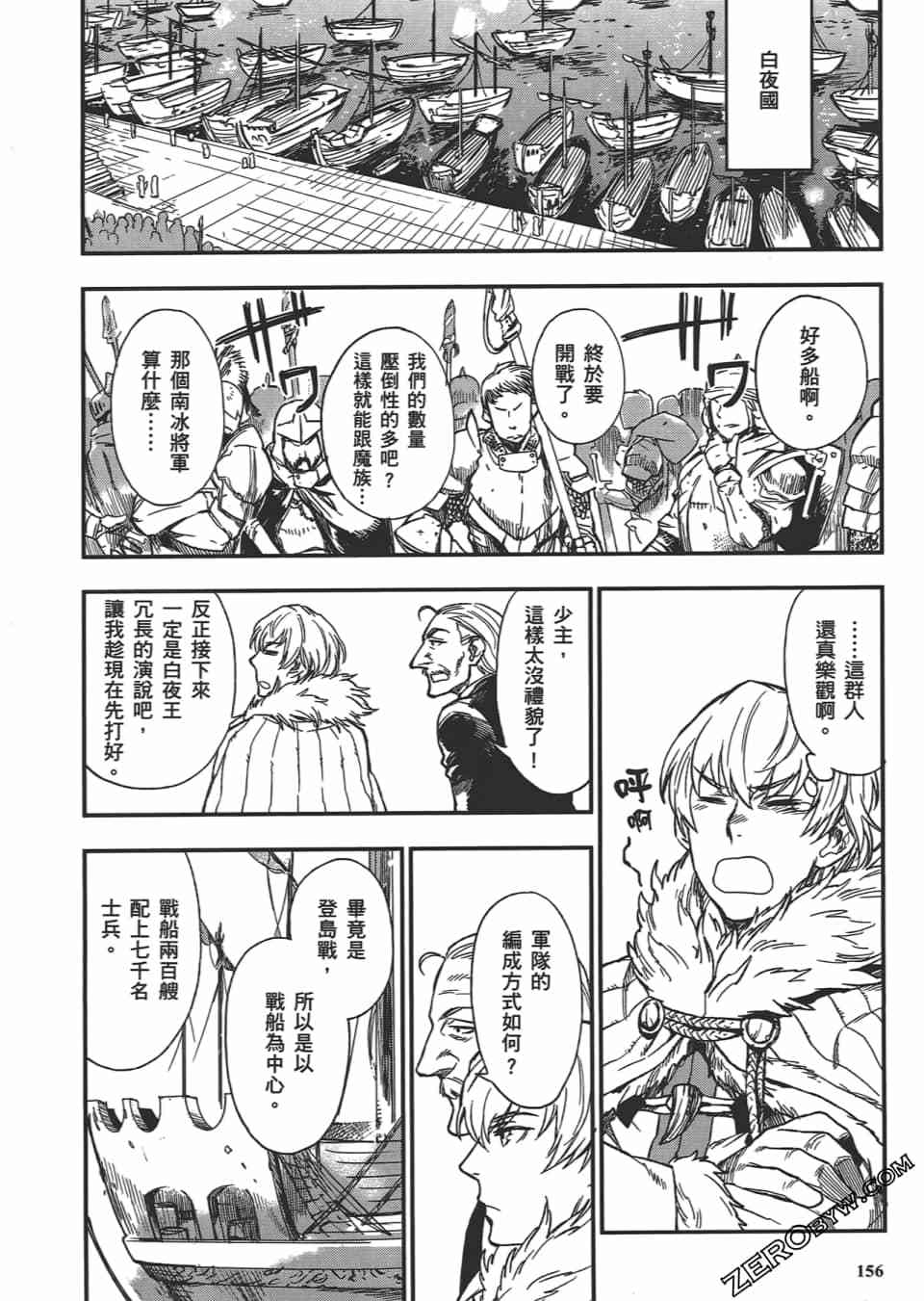 第155页