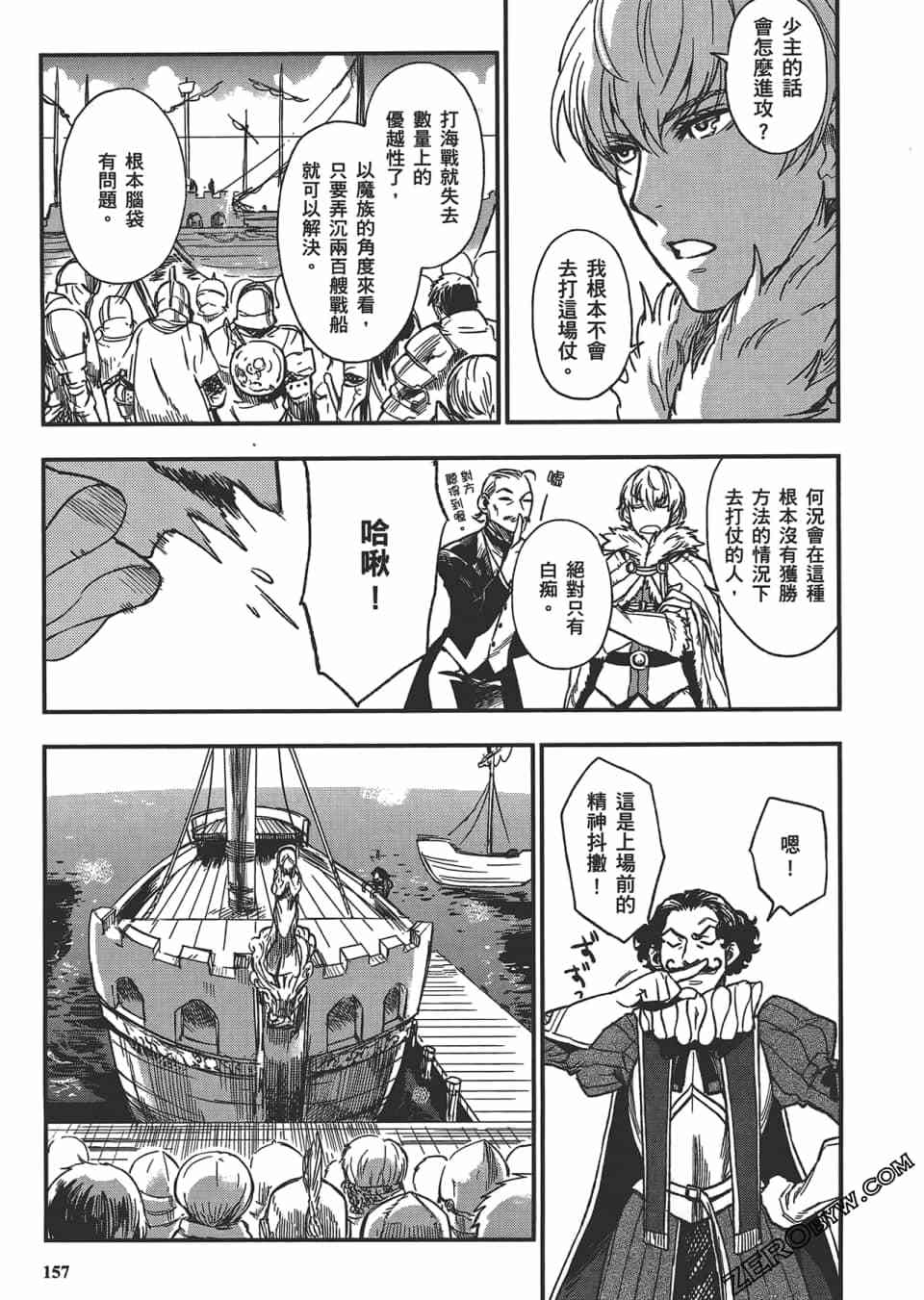 第156页