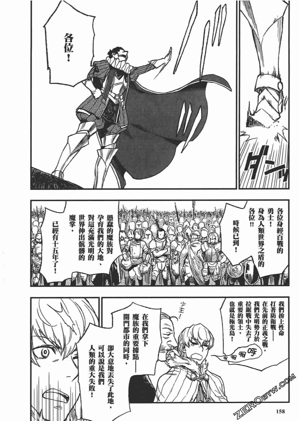 第157页