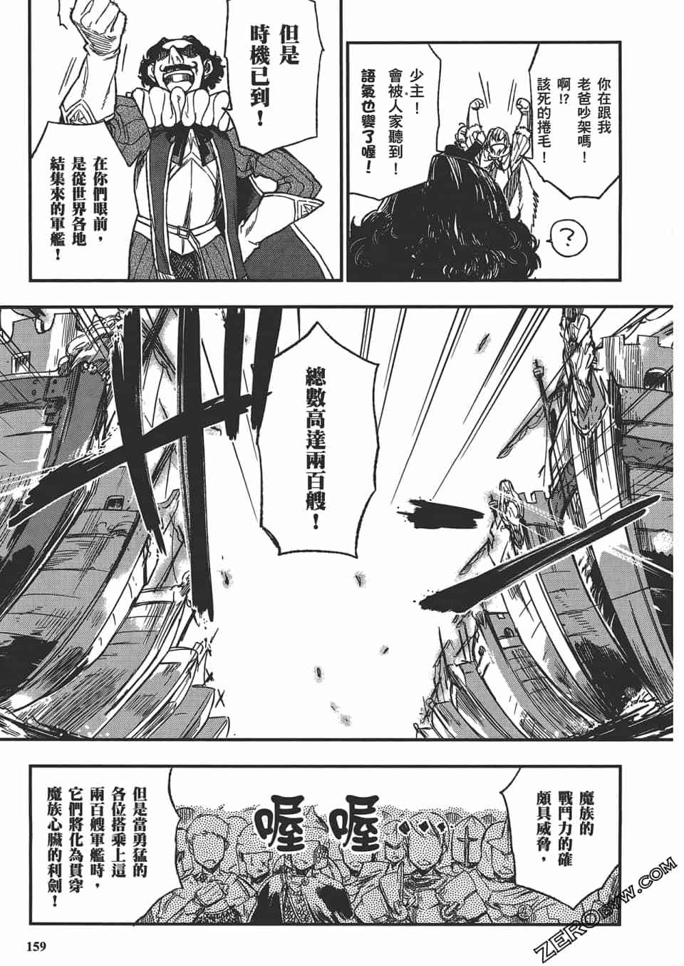 第158页