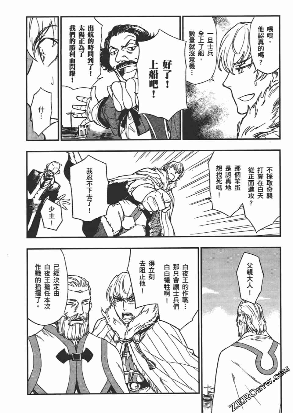 第159页
