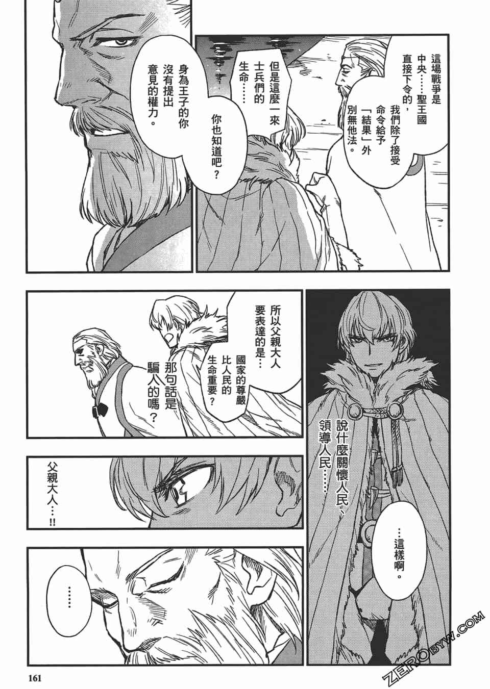 第160页
