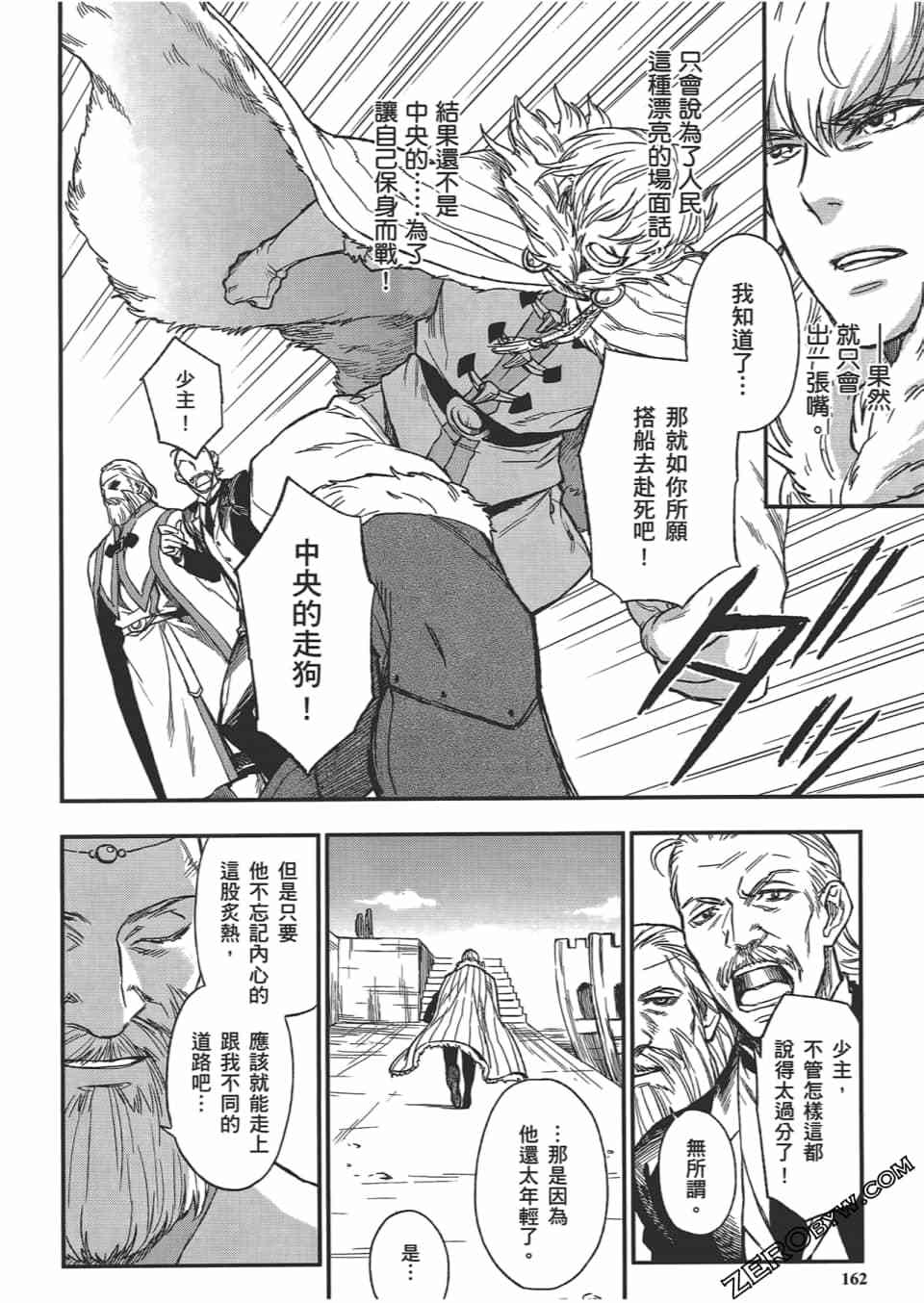 第161页