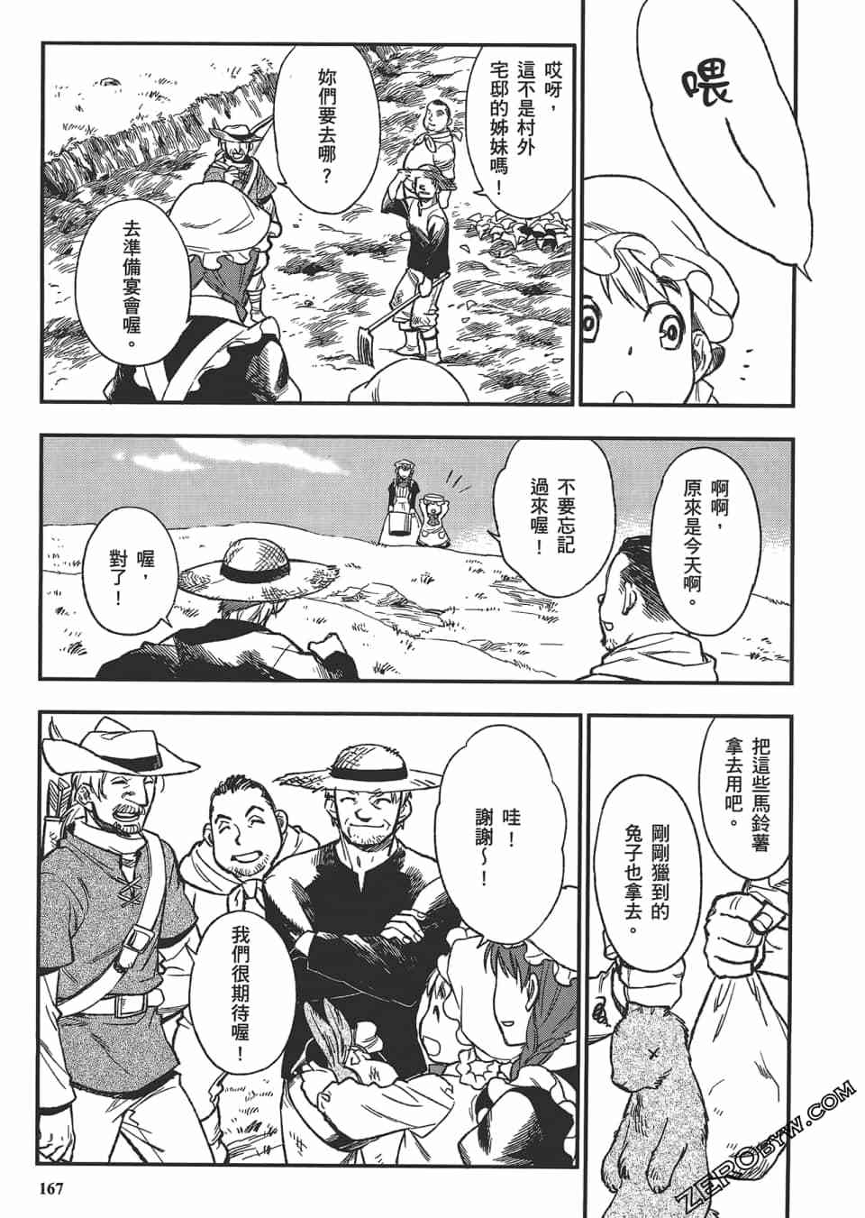 第166页