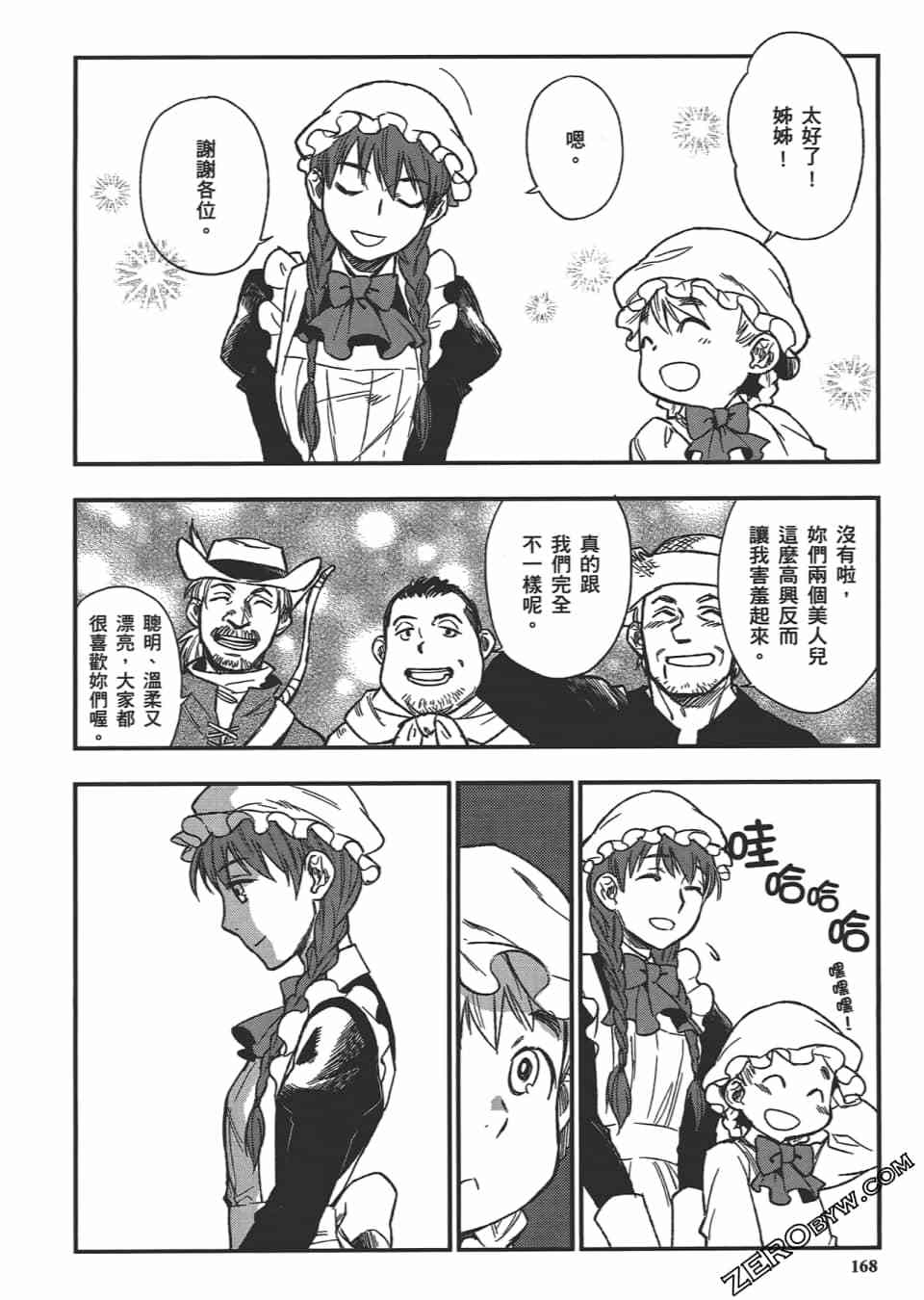 第167页