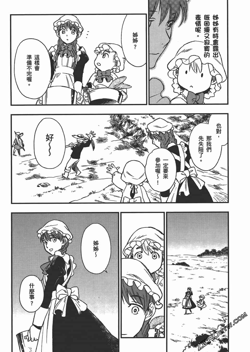 第168页