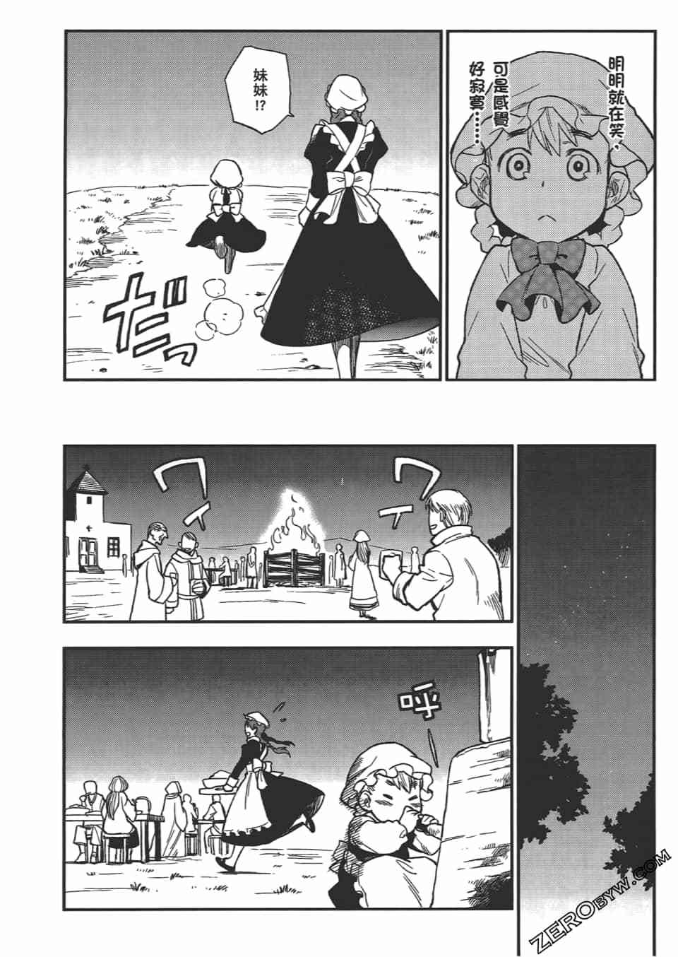 第169页