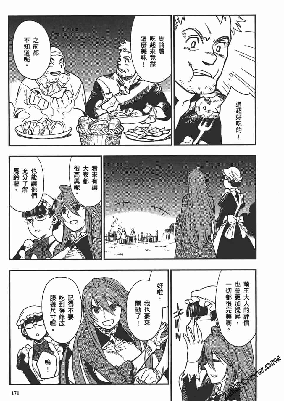 第170页