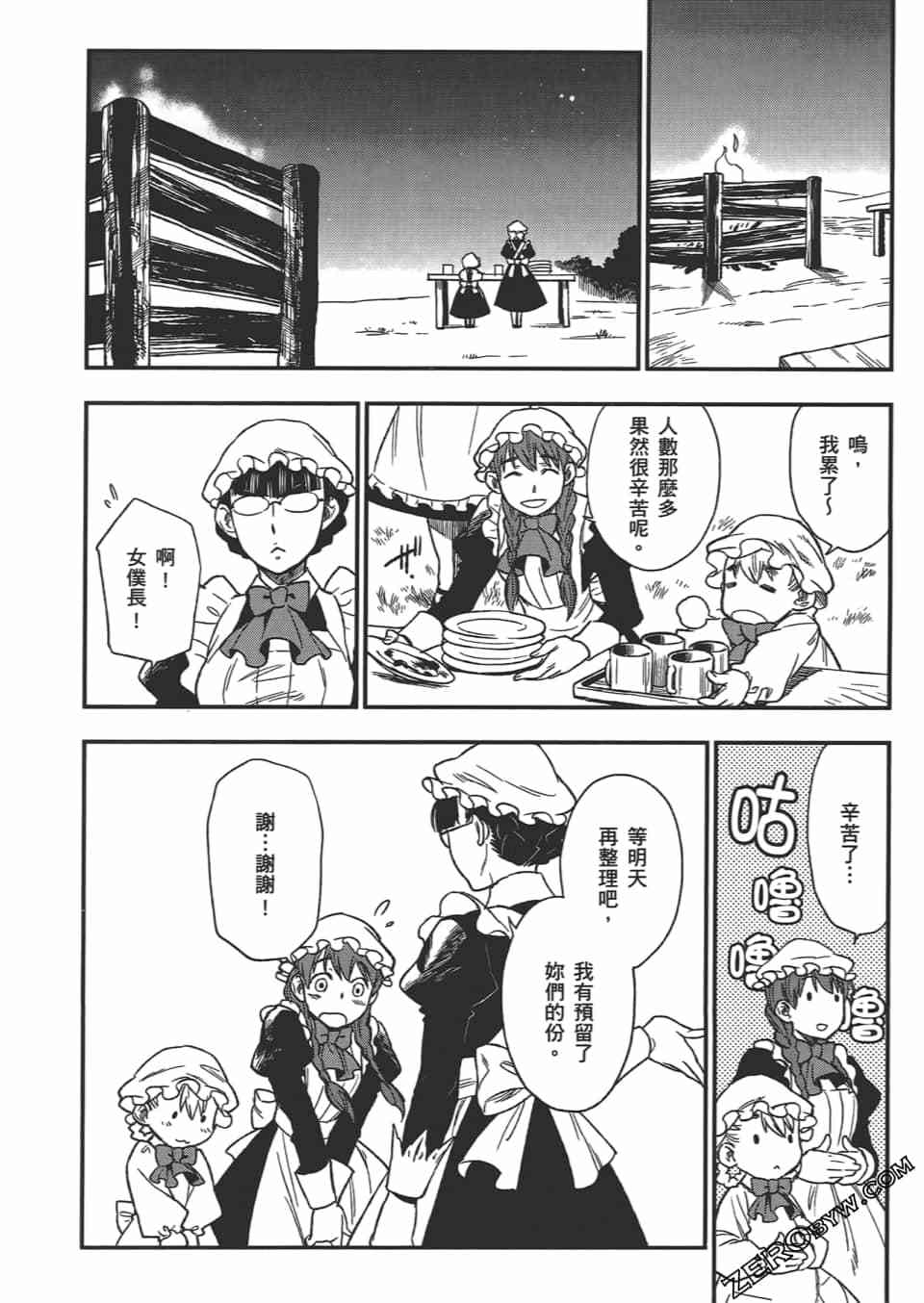 第171页