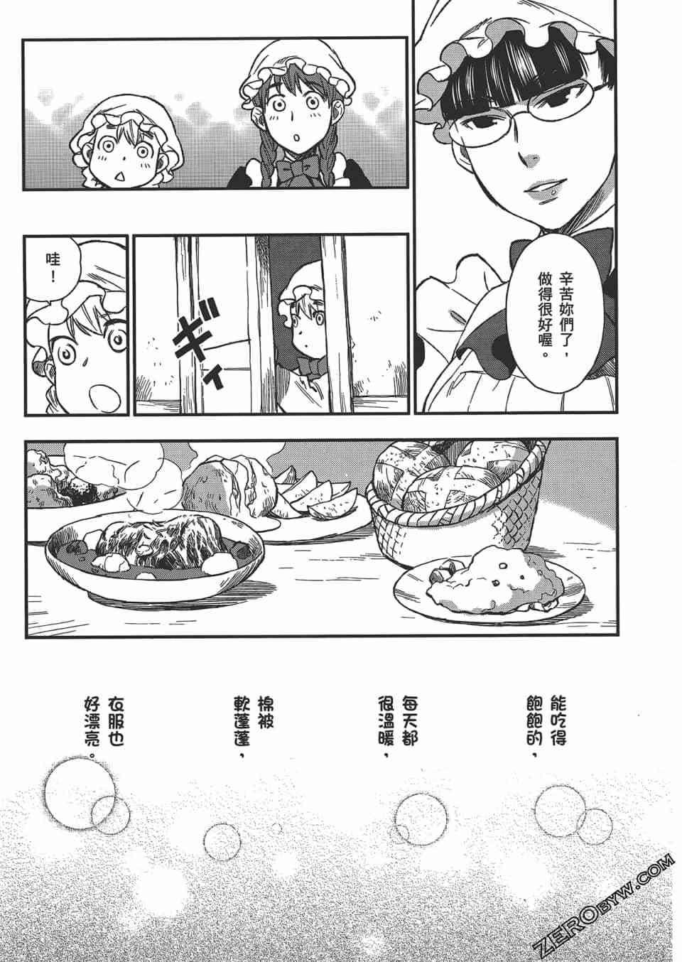 第172页