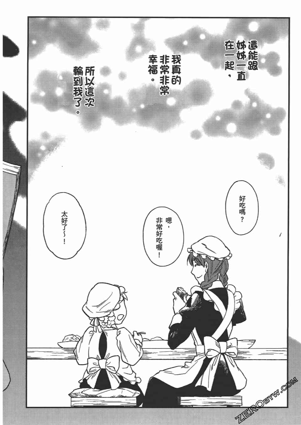 第173页