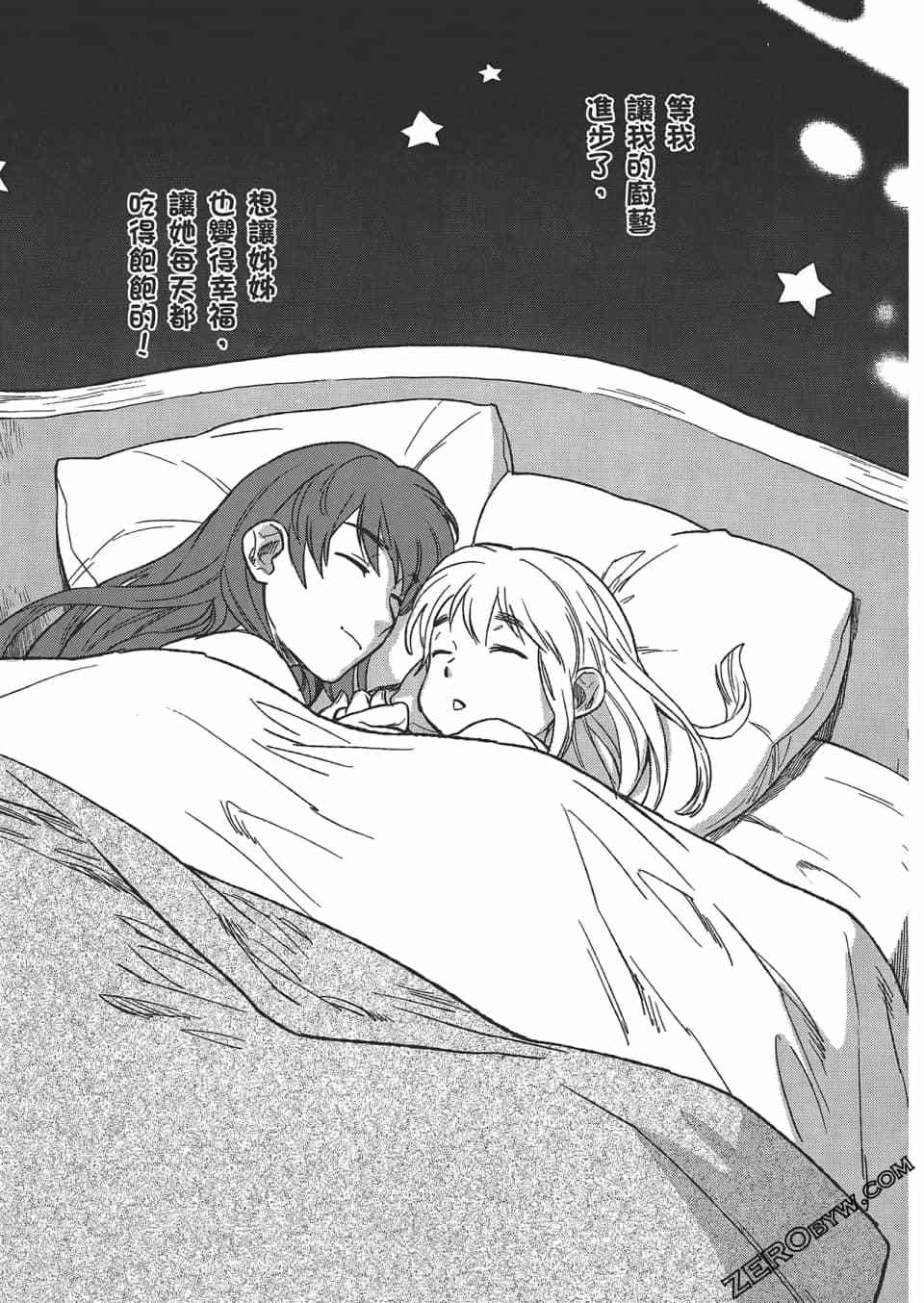 第174页