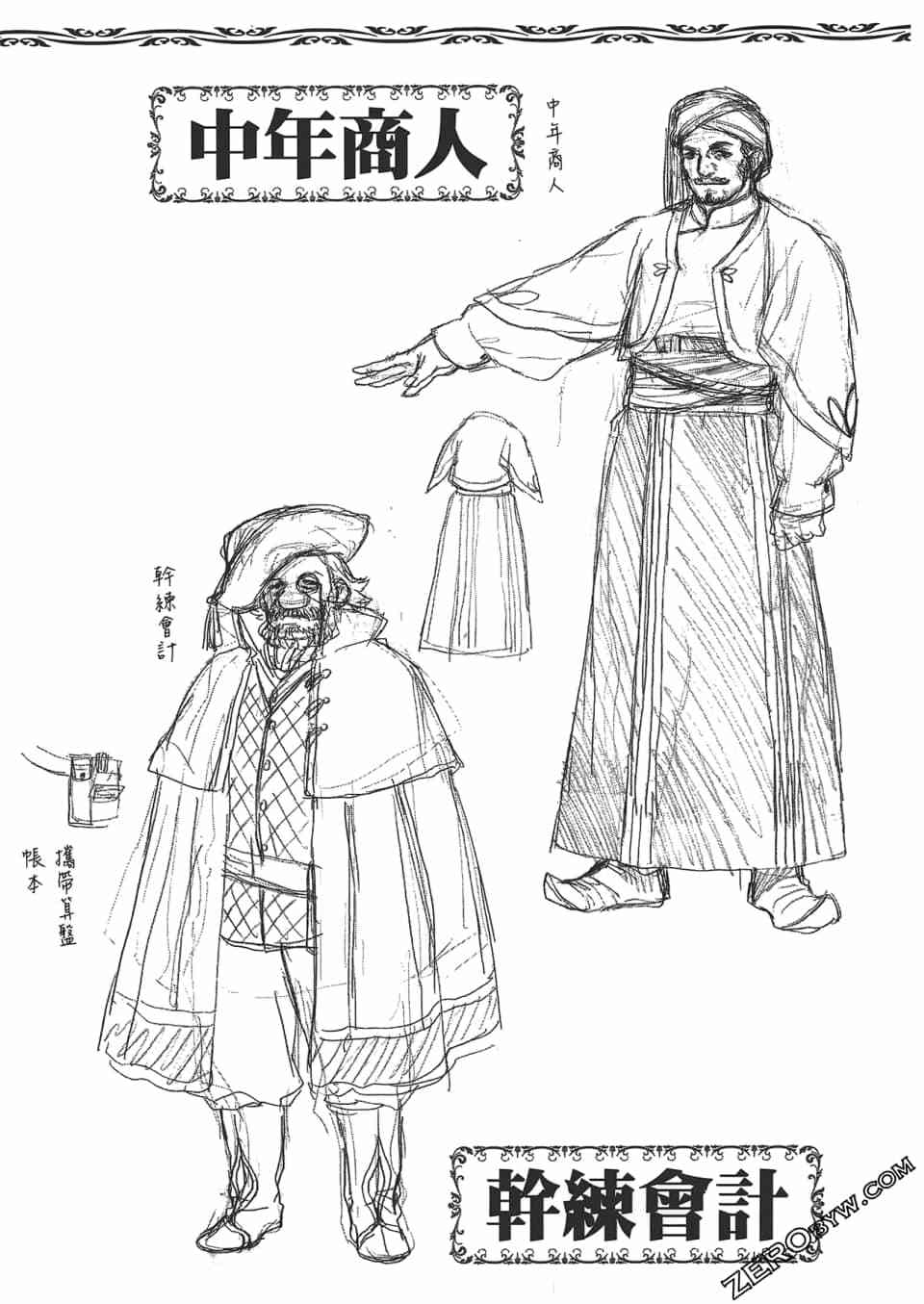 第184页