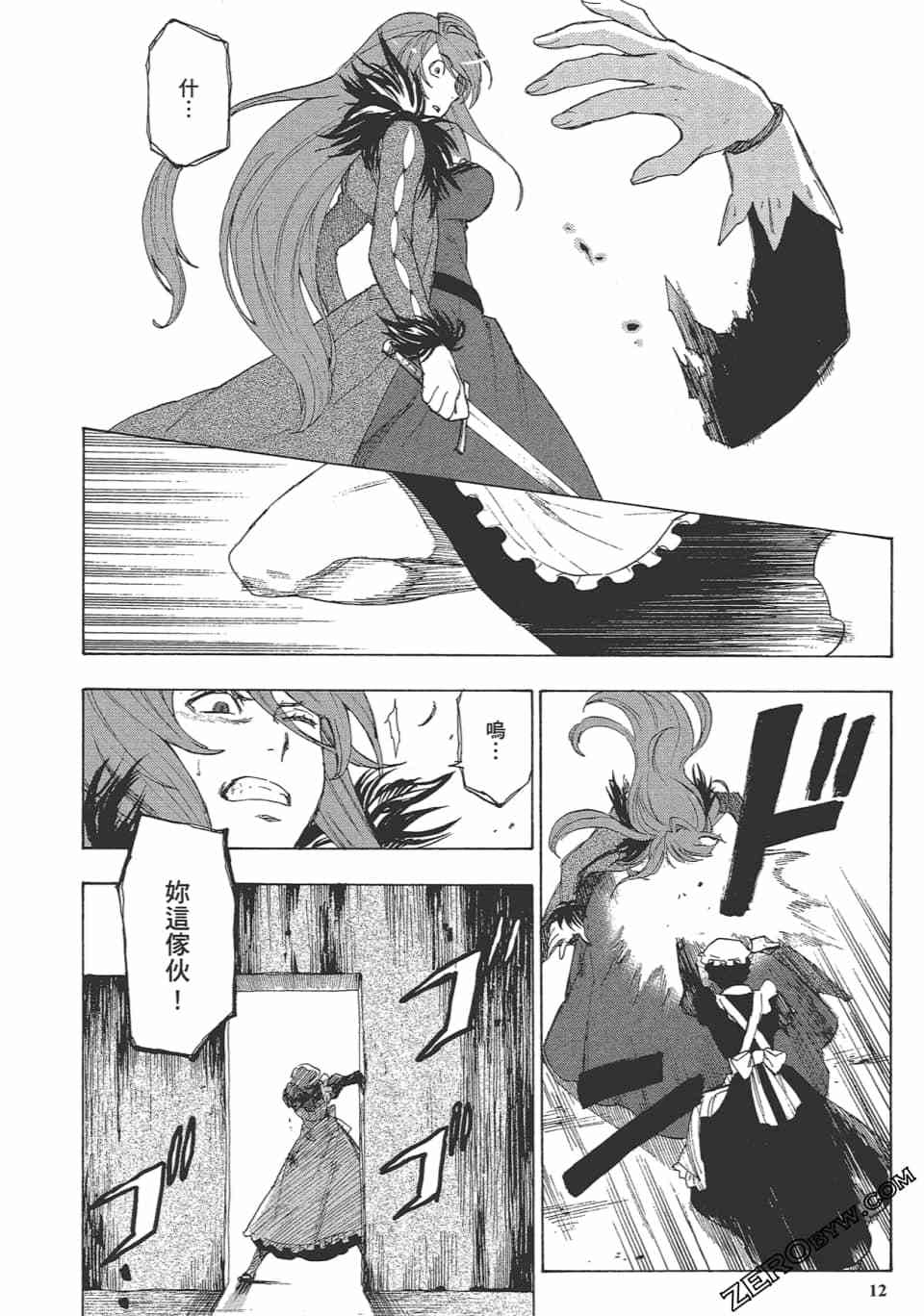 第11页