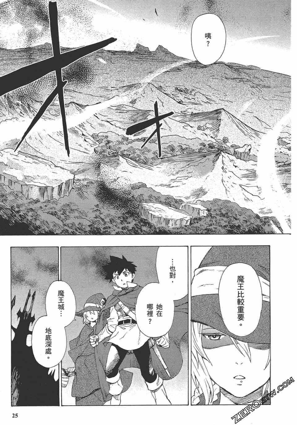 第24页
