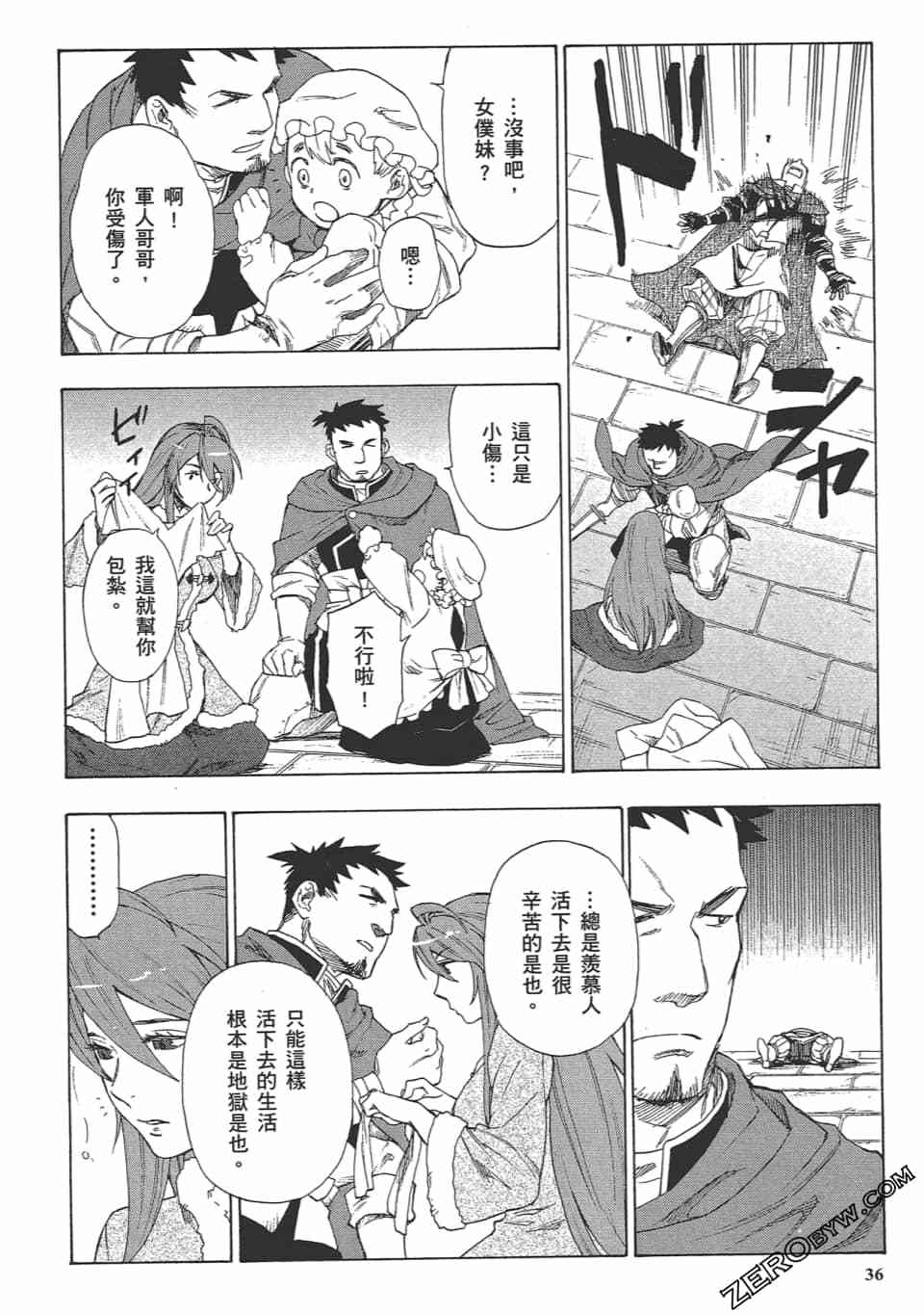 第35页