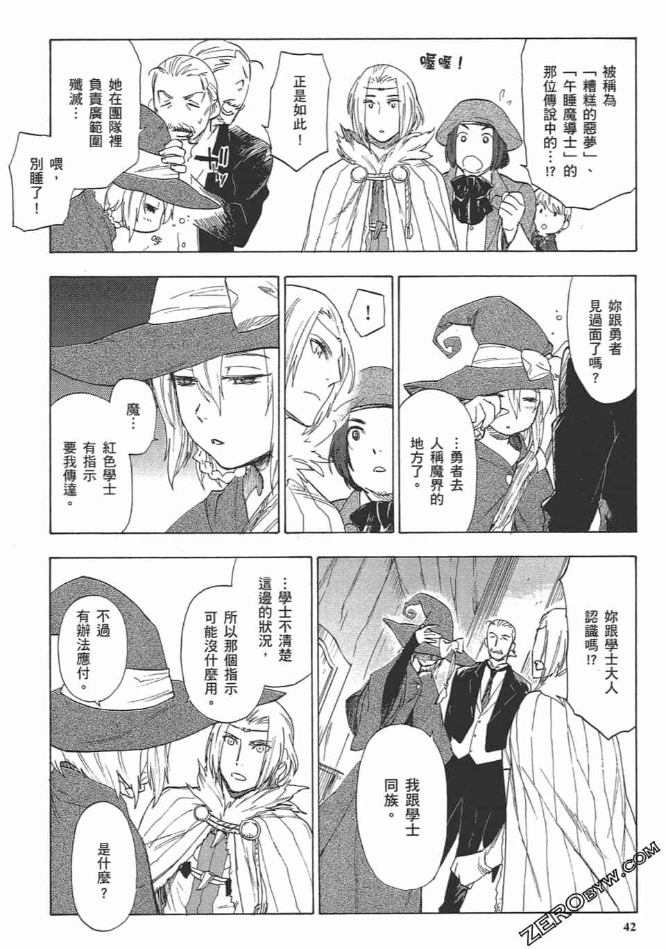 第41页