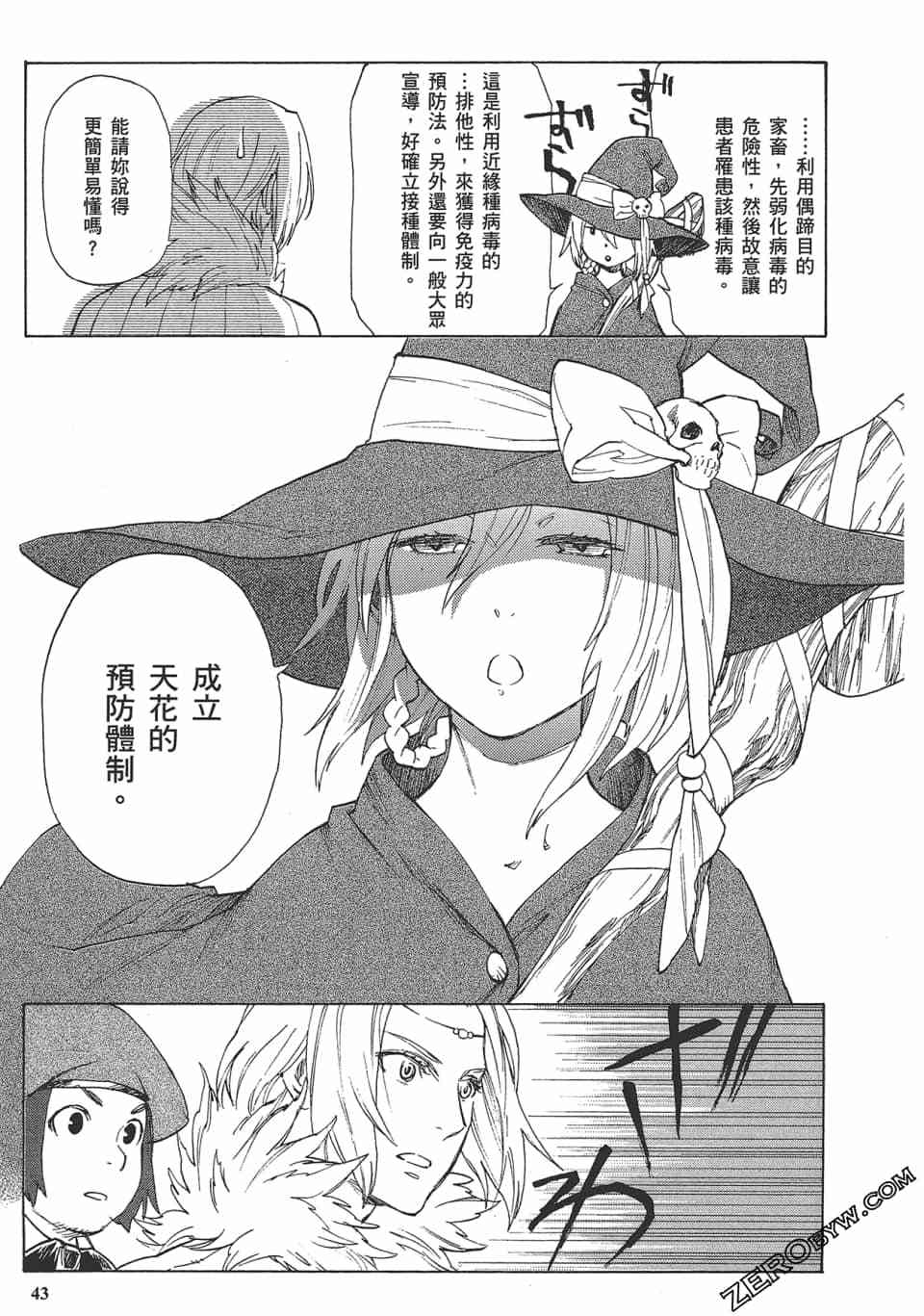 第42页