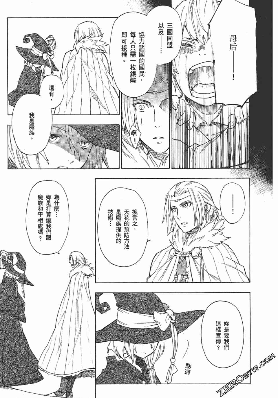 第44页