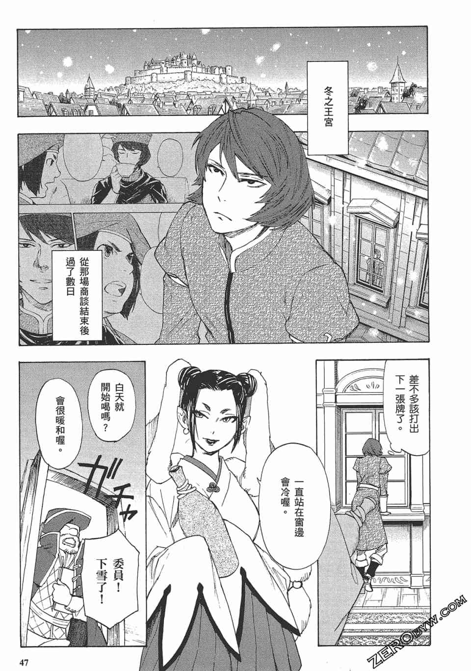 第46页
