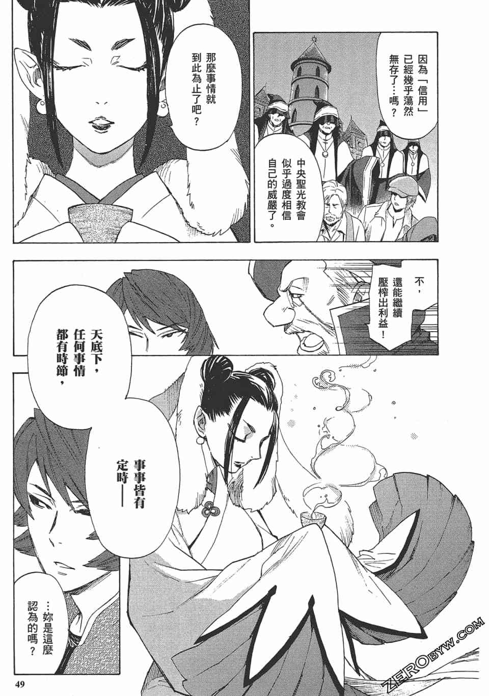 第48页