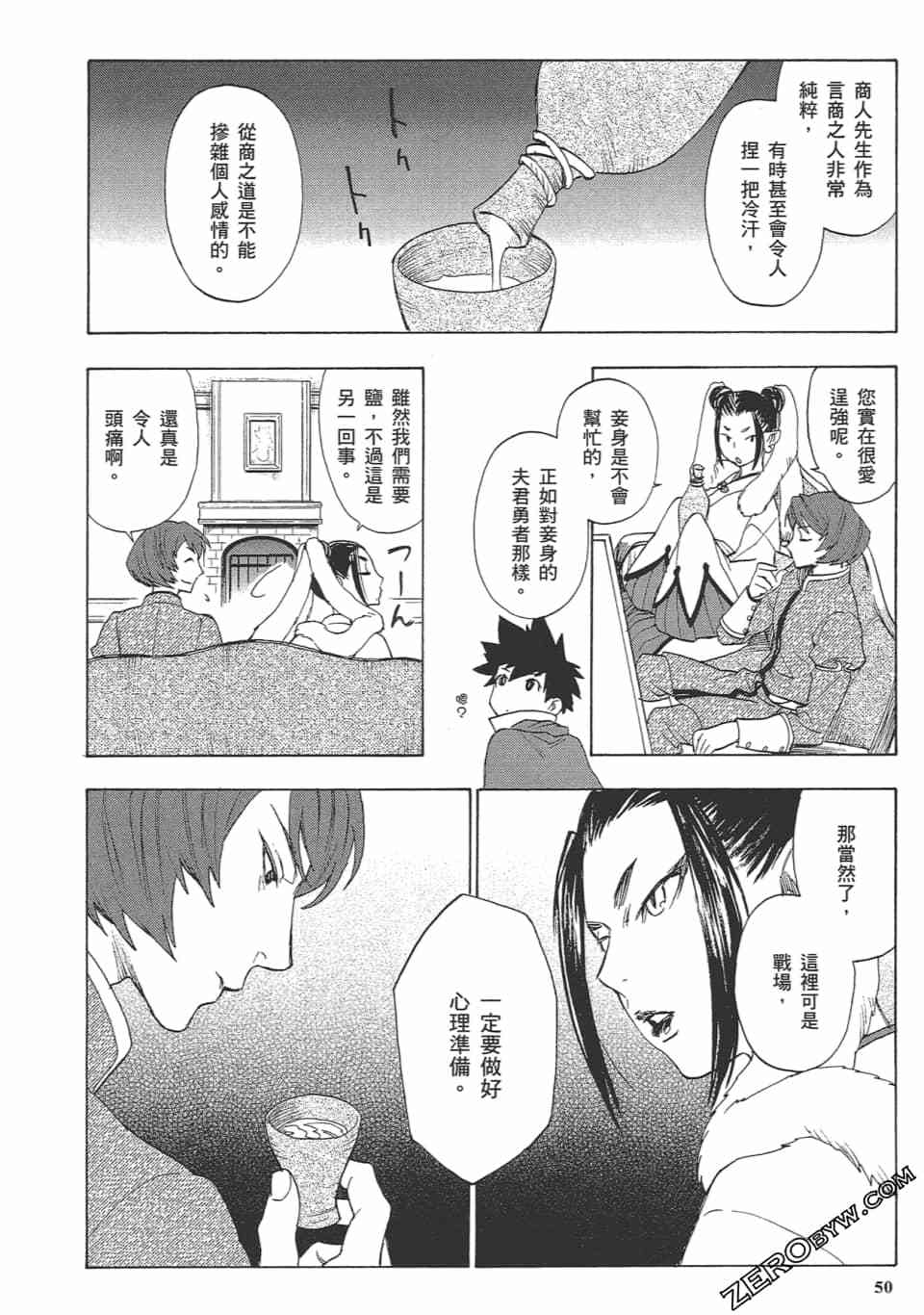 第49页