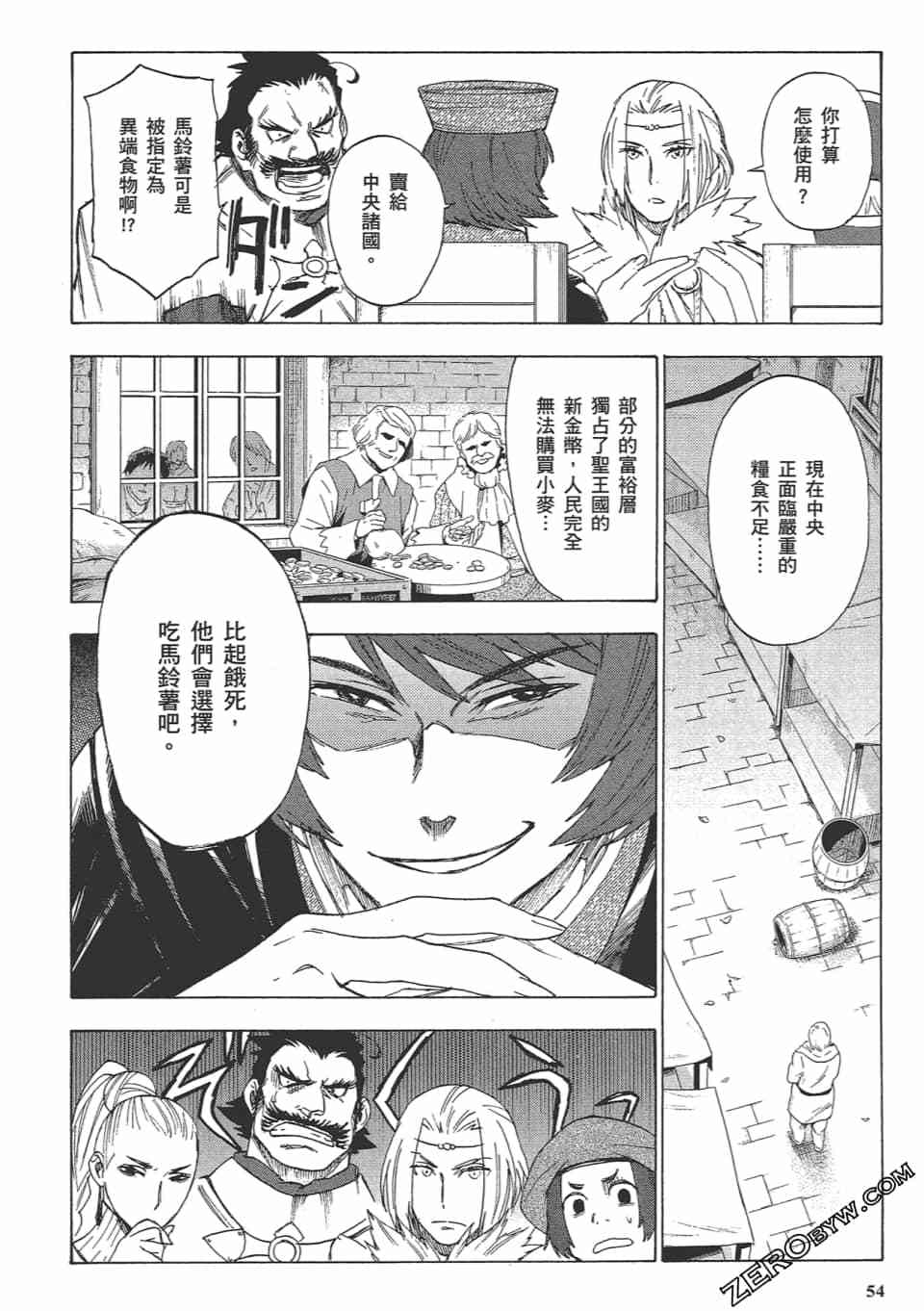 第53页