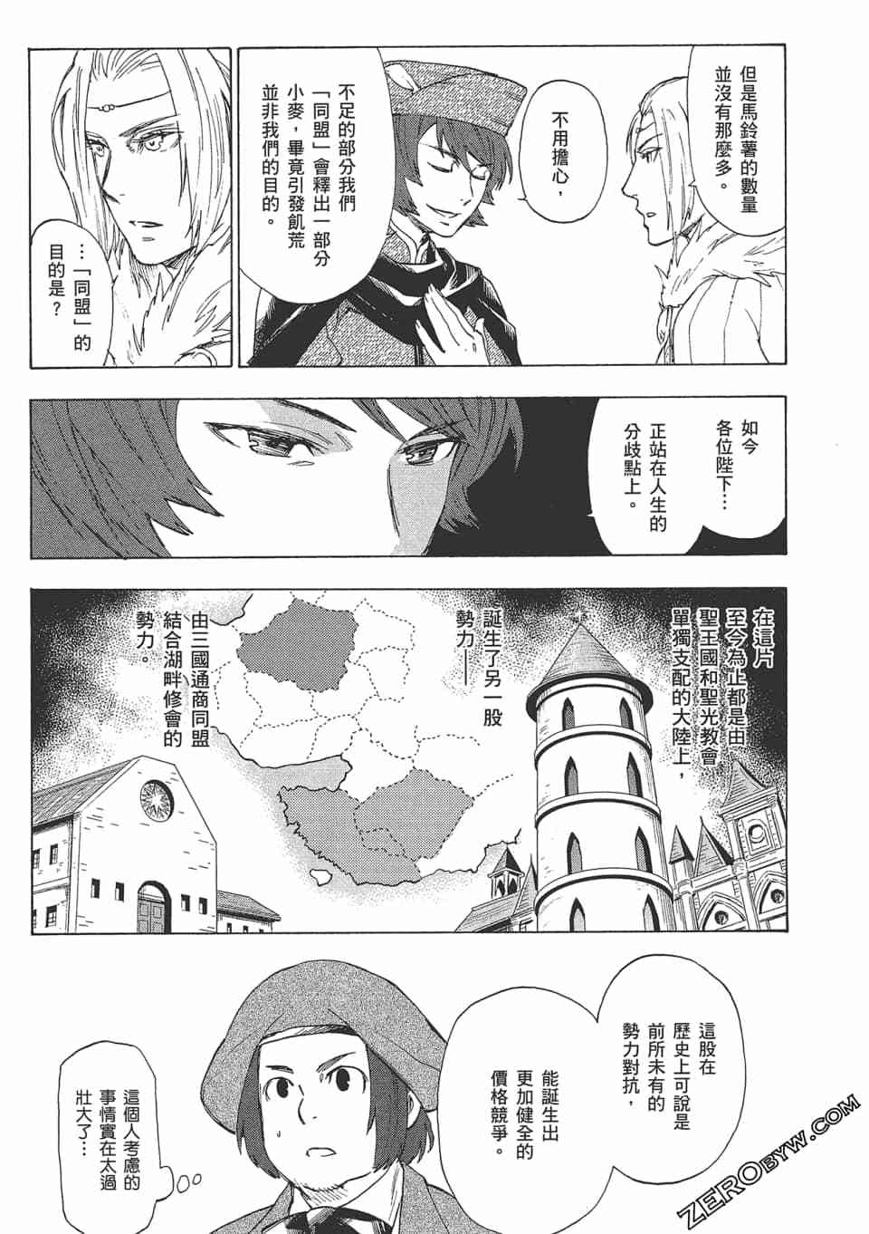 第54页