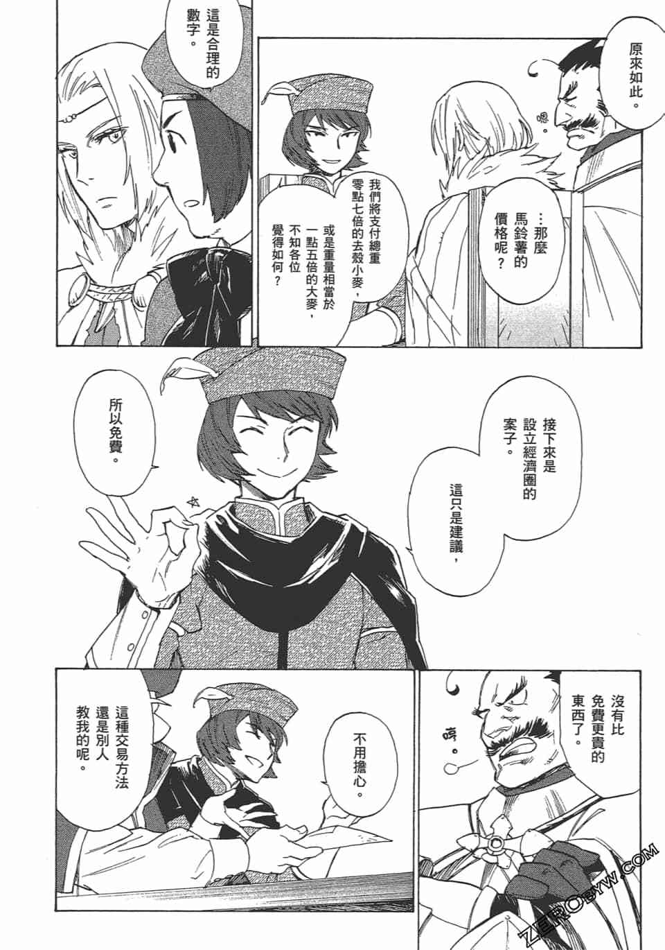 第55页