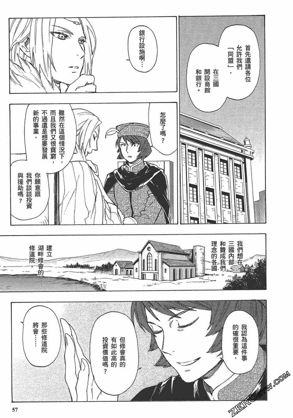 第56页